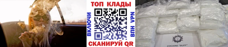 Купить наркоту Гудермес БУТИРАТ  Галлюциногенные грибы  Гашиш  КОКАИН  МЕФ  СК 