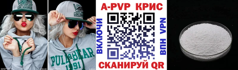 А ПВП СК Гудермес