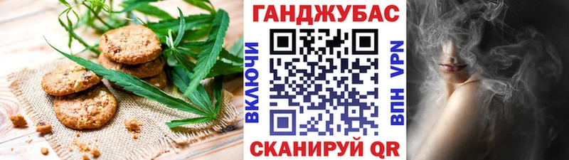 ОМГ ОМГ ТОР  Гудермес  Cannafood конопля 