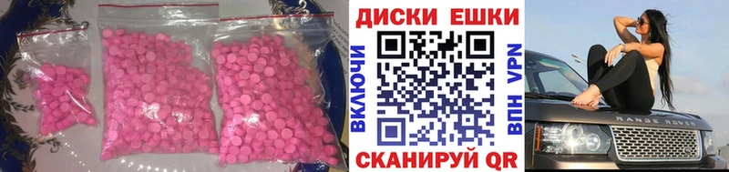 где продают наркотики  Гудермес  Экстази 280мг 