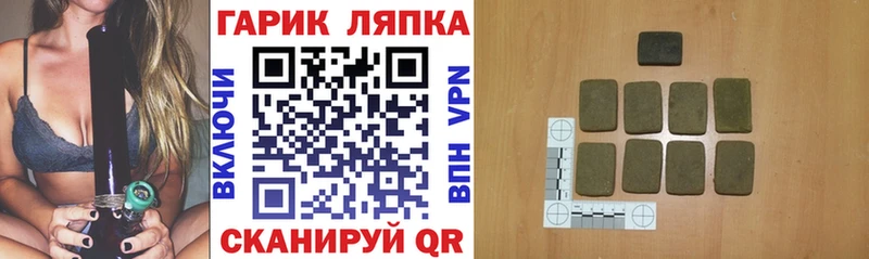 что такое наркотик  blacksprut рабочий сайт  ГАШИШ Premium  Гудермес 