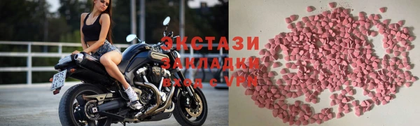 крисы Баксан