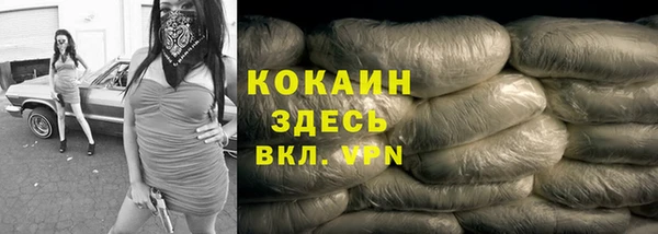 меф Балахна