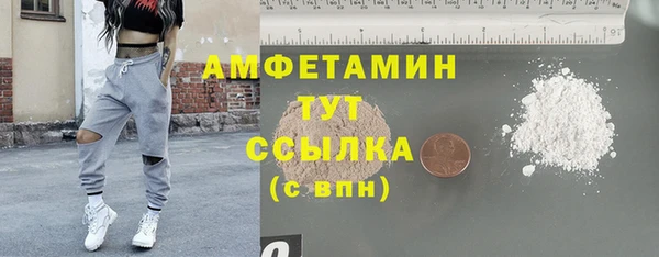 герыч Балабаново