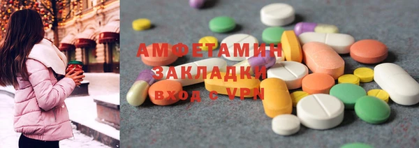 герыч Балабаново