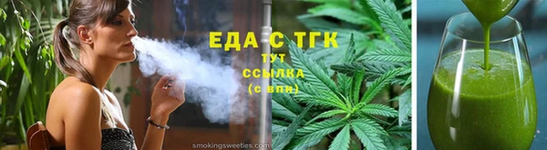 меф Балахна