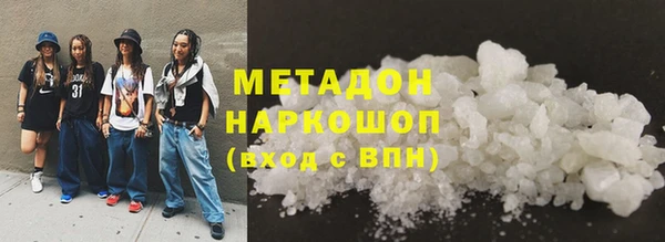 амф Гусиноозёрск