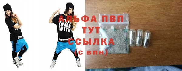 меф Балахна