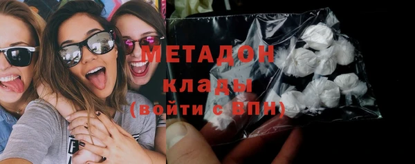 герыч Балабаново