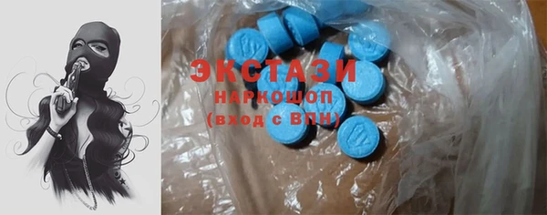 крисы Баксан