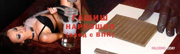 меф Балахна