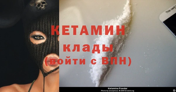 меф Балахна