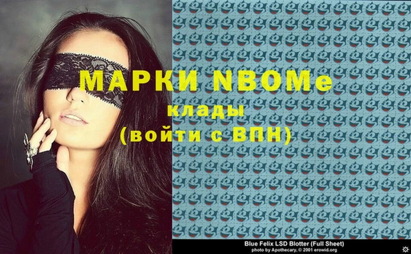 крисы Баксан