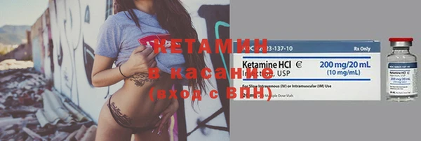 герыч Балабаново