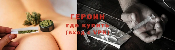 герыч Балабаново