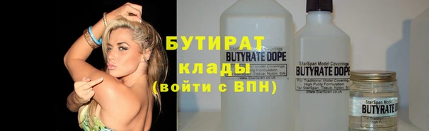 меф Балахна