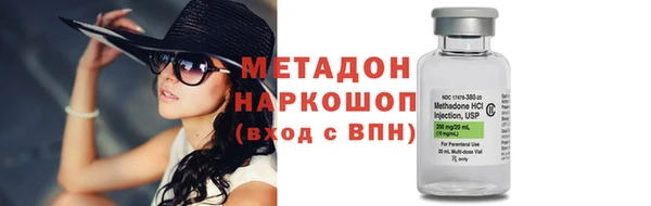 герыч Балабаново