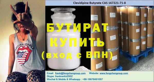 крисы Баксан