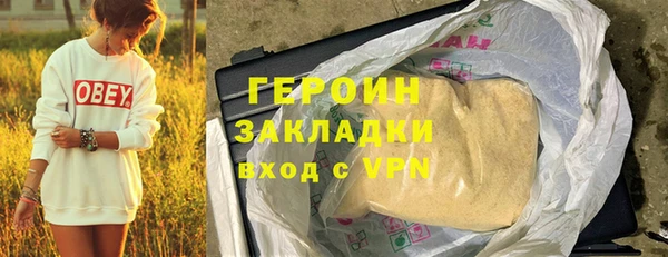 спайс Каменногорск