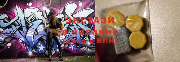 крисы Баксан