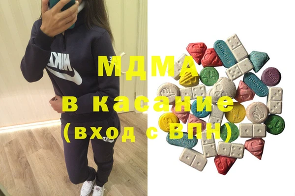 крисы Баксан