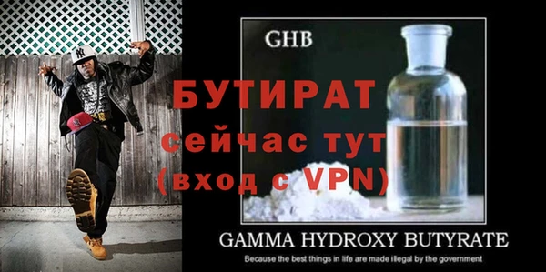 крисы Баксан