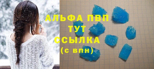 меф Балахна
