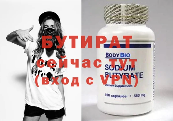крисы Баксан