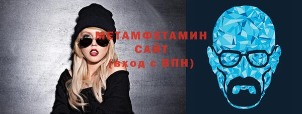 меф Балахна