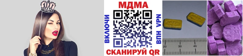 MDMA кристаллы  Гудермес 