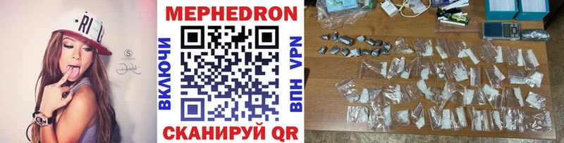Мефедрон мяу мяу  Гудермес 