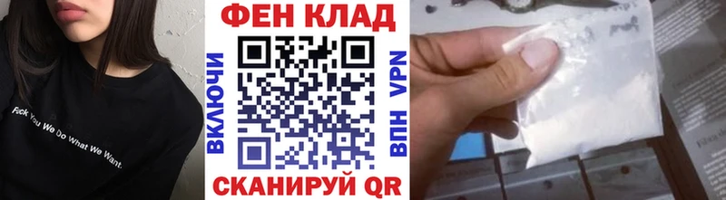 Первитин пудра  купить наркоту  Гудермес 