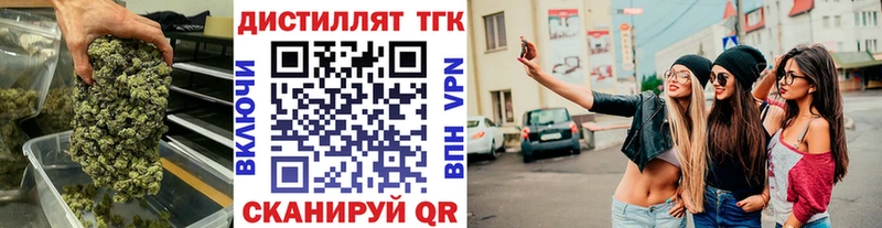 OMG ссылки  Гудермес  ТГК вейп 